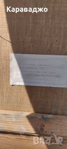 Картина Цветя, снимка 6 - Картини - 50425896