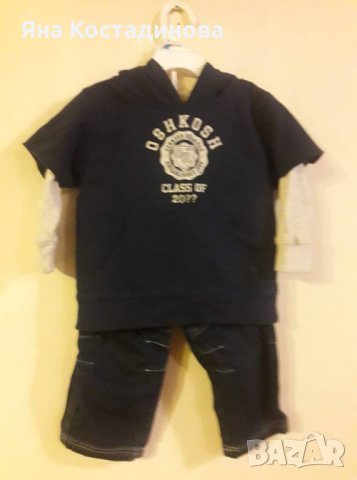 Красиво комплектче от 2 части - 2 г.