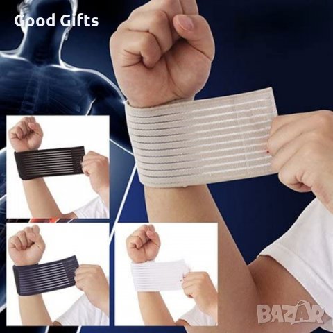 2 броя Еластична лента за китка, снимка 3 - Ортези и протези - 39673158