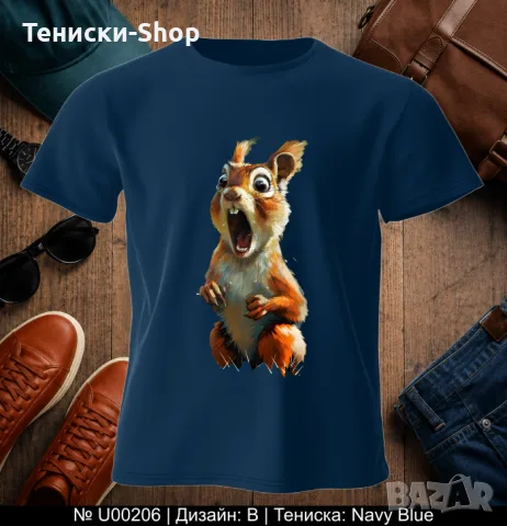 SUPER! Тениска | Мъжки тениски | Виж! различни варианти, всички размери и цветове ||, снимка 14 - Тениски - 55932754