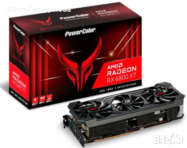 AMD Powercolor Red Devil RX6800 16GB