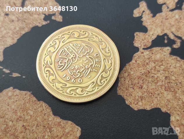 Монети Тунис, снимка 10 - Нумизматика и бонистика - 44356173