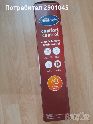 ЕЛЕКТРИЧЕСКА ПОДЛОЖКА ЗА ЛЕГЛО, снимка 4 - Други стоки за дома - 52742746