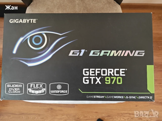 Видеокарта Gigabyte GeForce GTX 970 Windforce 4gb, снимка 3 - Видеокарти - 50831966