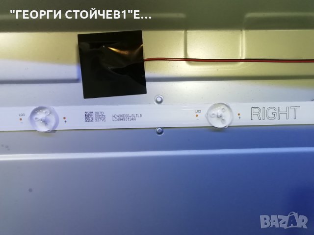 49UK6400PLF EAX67872805[1.1] LGP49DJ-17U1 HC490DGG-SLTLB-A19X, снимка 12 - Части и Платки - 29452300