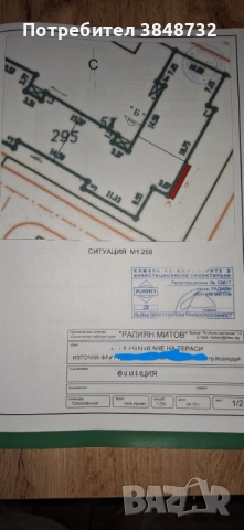 Продавам апартамент, двустаен с трапезария, снимка 18 - Апартаменти - 52359763