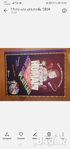 Детски книжки на френски език, снимка 3 - Детски книжки - 49643016