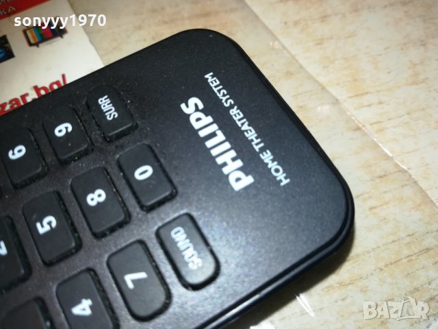 philips home theater remote 1612201714, снимка 13 - Други - 31142338