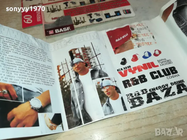 МИШО ШАМАРА-ОБЛОЖКА ЗА КАСЕТА 1802251621, снимка 4 - Аудио касети - 49181614