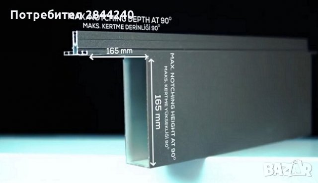 Циркуляри с двустранно зарязване, снимка 10 - Циркуляри - 30632223