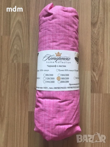 Чаршафи с ластик от ранфорс