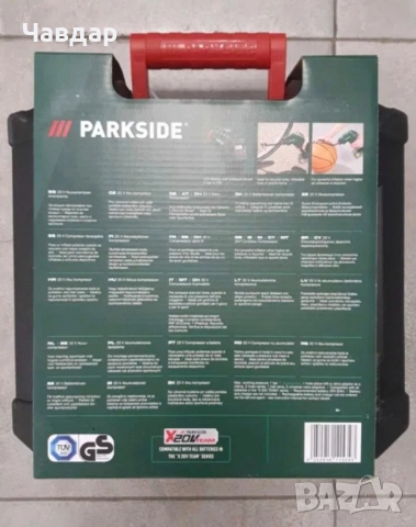 Parkside акумулаторен компресор 20V, снимка 3 - Компресори - 52091120