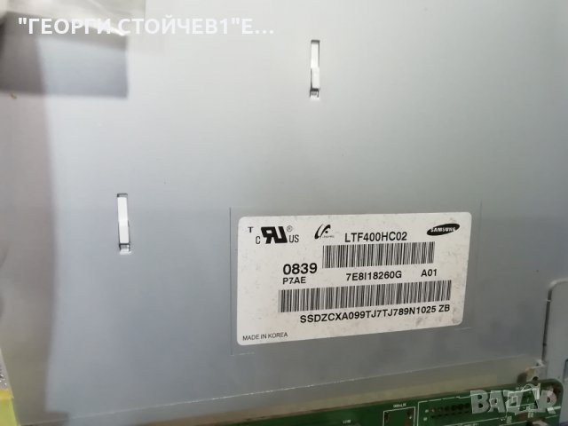 LA40A856S1M С ДЕФЕКТЕН MAIN BOARD, снимка 4 - Части и Платки - 30163279