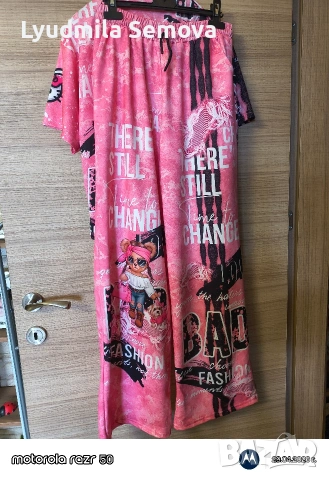 Спортно екипче, снимка 2 - Спортни екипи - 54355597