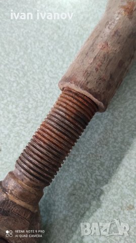 За ЮМЗ Болгар, снимка 3 - Селскостопанска техника - 37644085