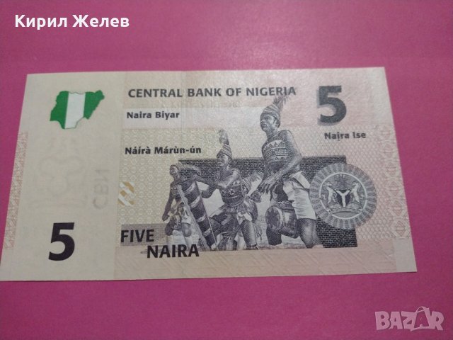 Банкнота Нигерия-16339, снимка 4 - Нумизматика и бонистика - 30581185