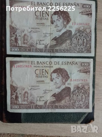 100 песети 1965
