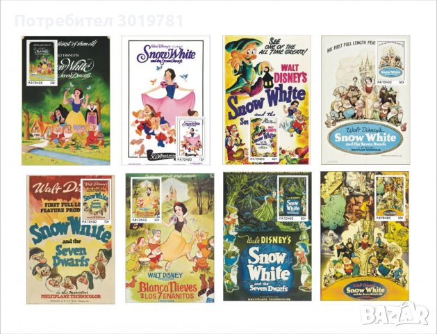 Чисти блокове (8) Анимация Дисни Снежанка и седемтe джуджета 2022 от Тонго  