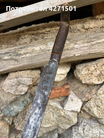 Автентичен Ятаган Османски 