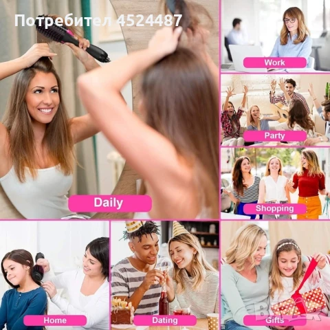 Четка сешоар с горещ въздух 2 в 1 , снимка 5 - Сешоари - 51143260