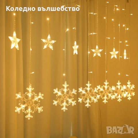 LED Завеса с коледни звезди, снежинки и елени, снимка 1 - Декорация за дома - 42469095