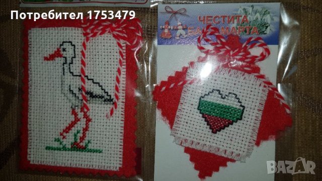 Мартеници ръчно бродирани , снимка 2 - Колиета, медальони, синджири - 35079565