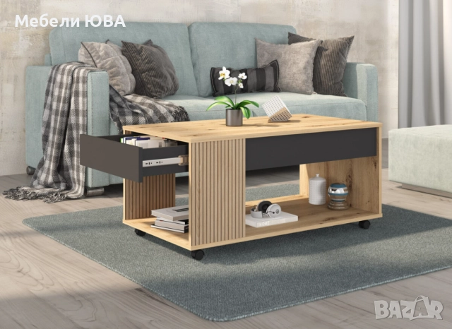 Холна маса с колелца и чекмедже