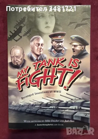 My Tank is Fight! Deranged Inventions of WW2