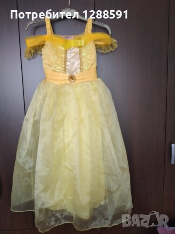 Красива рокля