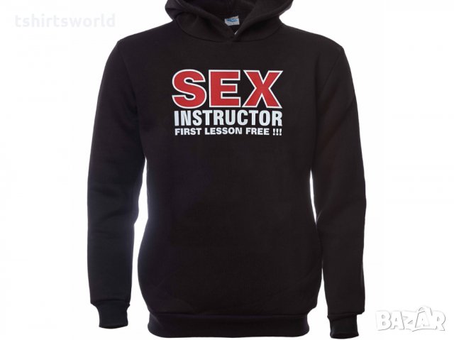 Нов мъжки забавен суичър с трансферен печат Секс инструктор, снимка 8 - Суичъри - 31742256