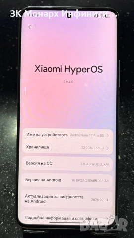 Телефон Xiomi Redmi Note 14 Pro 5G /256GB/8,0+4,0 GB RAM, снимка 2 - Xiaomi - 54176386
