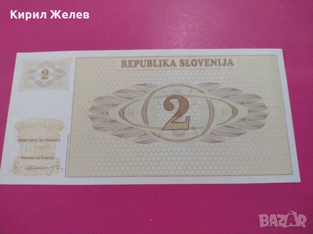 Банкнота Словения-15740, снимка 4 - Нумизматика и бонистика - 30547440