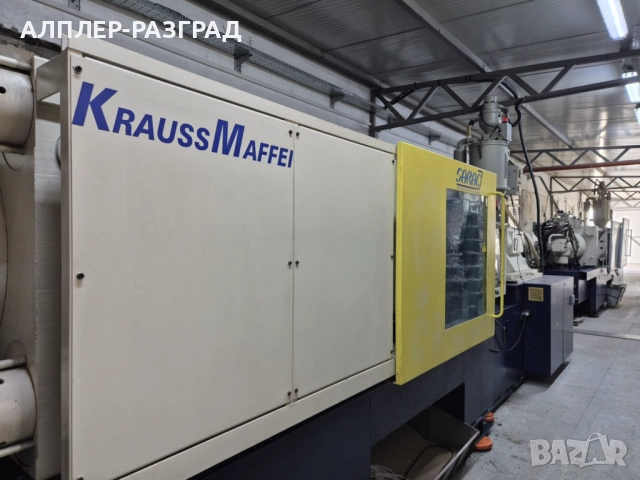 Работеща линия за пластмасови кутии за сирене - Krauss Maffei!!!