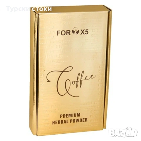 Forx5 Coffee билково кафе за отслабване