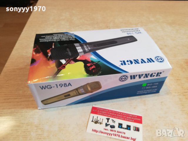 ПРОФИ МИКРОФОН-НОВ 2601221544, снимка 3 - Микрофони - 35568943