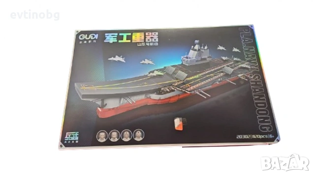 Конструктор "Самолетоносач" 1120 части – Предизвикателство за малки и големи мореплаватели, снимка 2 - Конструктори - 54067151