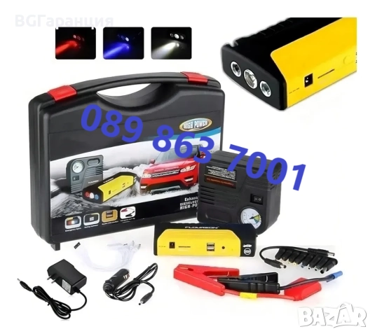 Комплект стартерно устройство High Power Jump