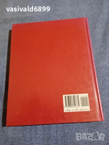 BARBARA ENGLER - PERSONALITY THEORIES , снимка 3 - Специализирана литература - 49509794