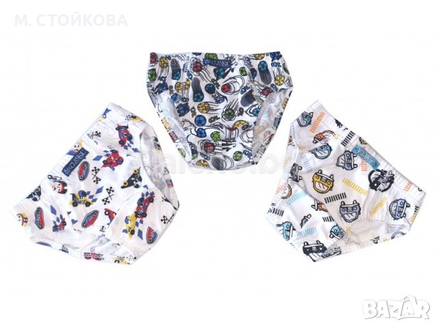 памучен слип за юноши, момчета, мъже - българско производство