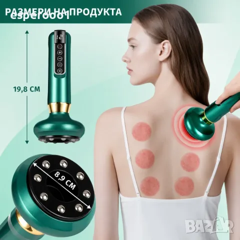 Антицелулитен вакуумен масажор за тяло с вендузи, снимка 7 - Масажори - 55877162