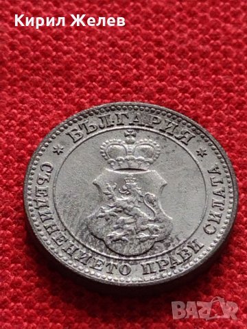 Монета 10 стотинки 1917г. Княжество България за колекция - 27446, снимка 6 - Нумизматика и бонистика - 35258360