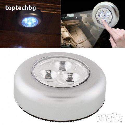 Лепяща LED лампа с 3 лед диода и 3 батерии в Лед осветление в гр. Варна ...