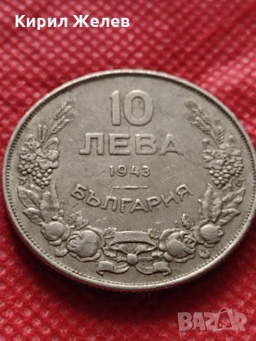 Монета 10 лева 1943г. Царство България за колекция - 24994, снимка 3 - Нумизматика и бонистика - 35194497
