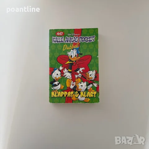 Книга комикс на шведски език KALLE ANKAS POCKET Donald Duck
