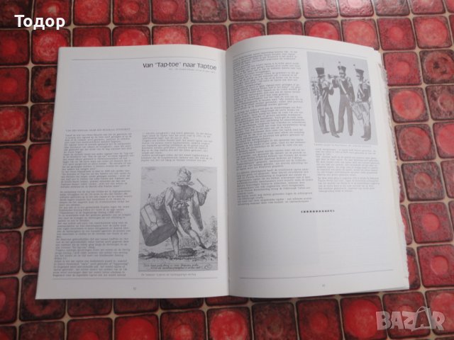 Холандска армейска книга албум карта , снимка 9 - Специализирана литература - 39145006