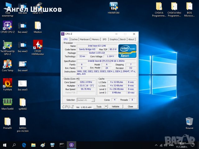 Дънна платка H67 Medion H67H2-EM v1.0 Socket 1155, снимка 8 - Дънни платки - 29420139