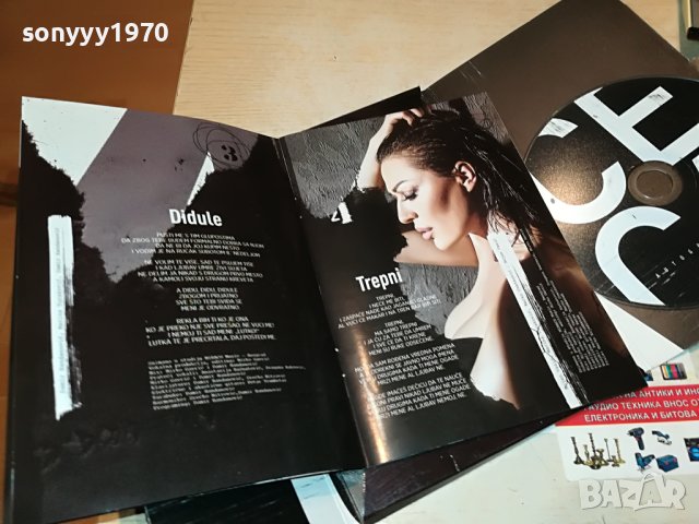 CECA AUTOGRAM CD-КУЛТОВ ДИСК 0409221950, снимка 4 - CD дискове - 37899222