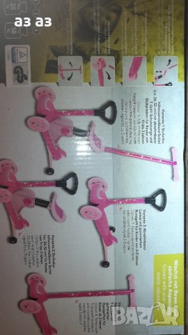 Нова триколка 4в1 с родителски контрол / тротинетка , снимка 4 - Скутери и тротинетки - 42444507