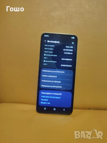Samsung Galaxy A05s, снимка 2 - Samsung - 53308383