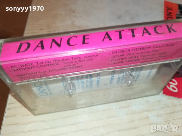 DANCE ATTACK 0408251648, снимка 5 - Аудио касети - 51250593